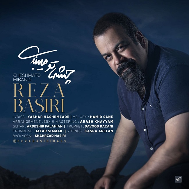 دانلود آهنگ چشماتو میبندی دانلود آهنگ چشماتو میبندی